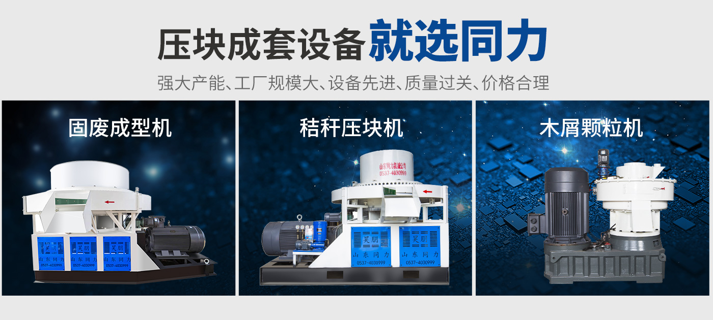 ѹ������豸��ѡͬ��