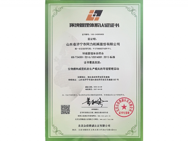 ����������ϵ��֤֤��