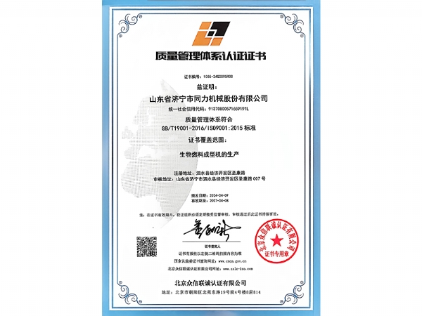 ����������ϵ��֤֤��